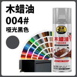 PUSU7790-004商品缩略图