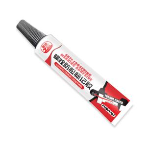 PUSU1767商品缩略图