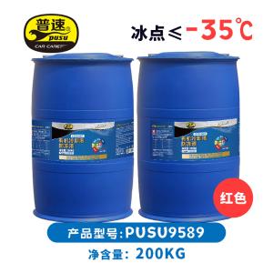 PUSU9589商品缩略图