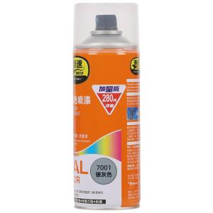 PUSU7769-7001商品缩略图