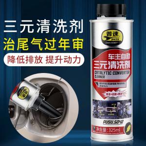 PUSU5042商品缩略图