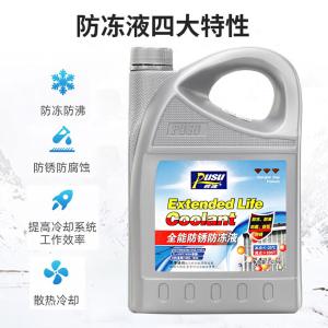 PUSU3549-02商品缩略图