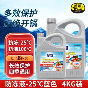 PUSU3518-02商品缩略图