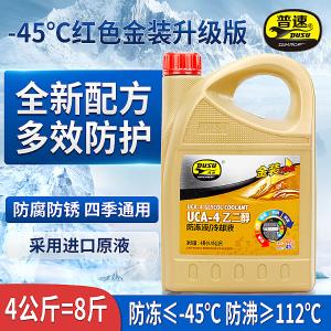 PUSU158商品缩略图