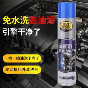 PUSU4065商品缩略图