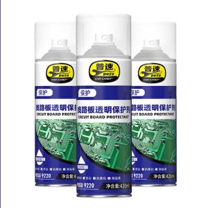 PUSU9220商品缩略图