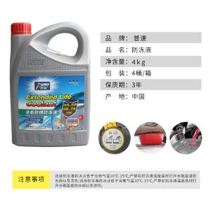 PUSU3518-01商品缩略图