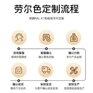 PUSU7769-9001商品缩略图