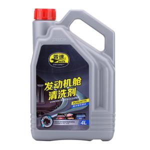 PUSU4775商品缩略图