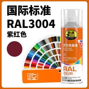 PUSU7769-3004商品缩略图