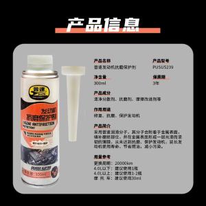 pusu5239商品缩略图