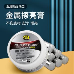 PUSU2986商品缩略图