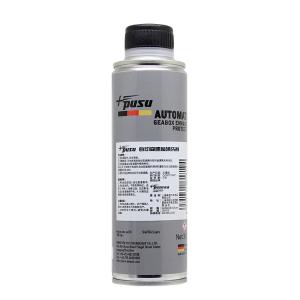 ps124商品缩略图