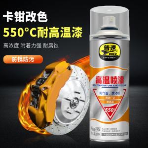 PUSU4904-03商品缩略图