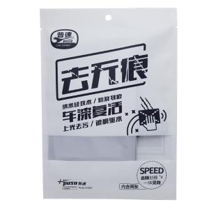 PUSU1002商品缩略图