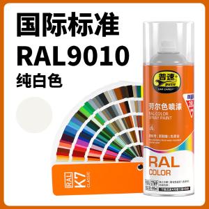 PUSU7769-9010商品缩略图