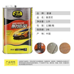 PUSU7332商品缩略图