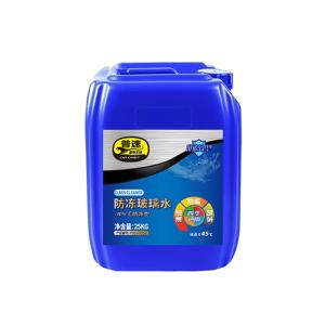 PUSU9350商品缩略图