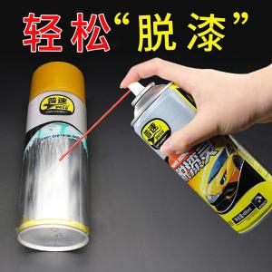 PUSU4003商品缩略图