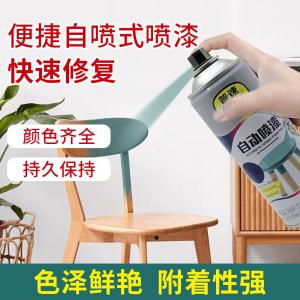 PUSU7059-304商品缩略图