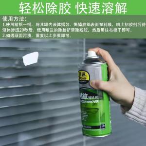 PUSU406商品缩略图