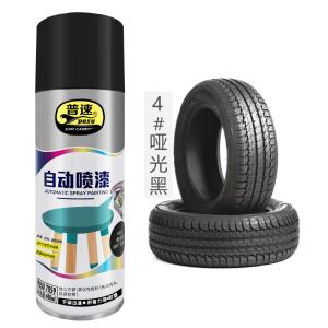 PUSU7059-4商品缩略图