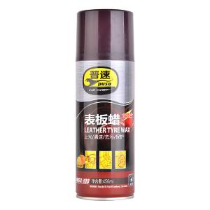 PUSU400商品缩略图