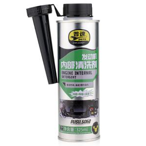 PUSU5062商品缩略图