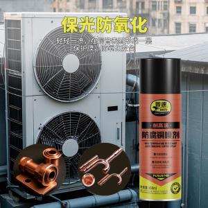 PUSU9749商品缩略图