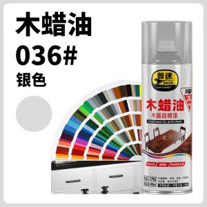 PUSU7790-036商品缩略图