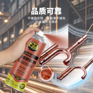 PUSU9749商品缩略图