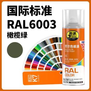 PUSU7769-9002商品缩略图