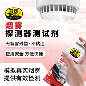 PUSU9244商品缩略图