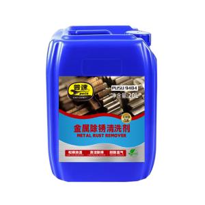 PUSU9404商品缩略图