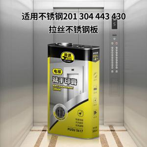 PUSU3617商品缩略图