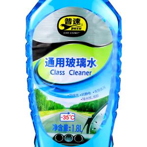 PUSU9367商品缩略图