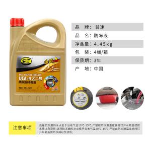 PUSU158商品缩略图