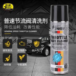 ps063商品缩略图