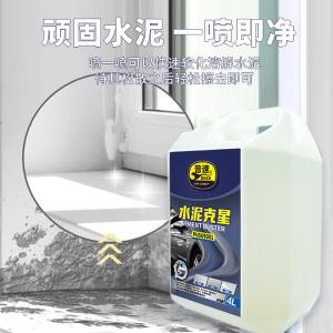 PUSU9381商品缩略图