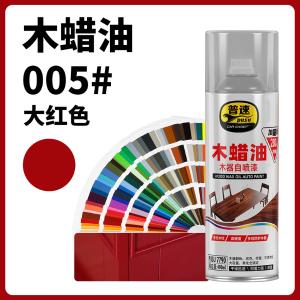 PUSU7790-005商品缩略图