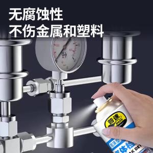 PUSU9206商品缩略图