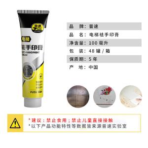 PUSU3884商品缩略图