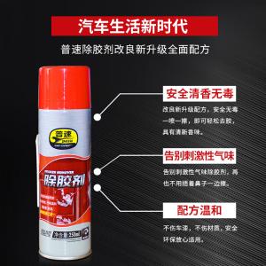 PUSU4942商品缩略图