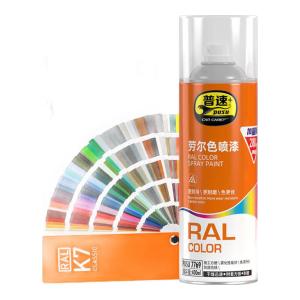 PUSU7769-2004商品缩略图