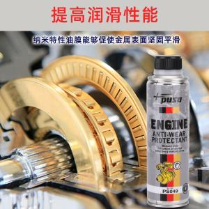 ps049商品缩略图