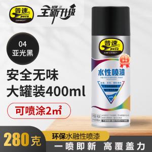 PUSU4928-4商品缩略图