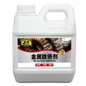 pusu2948商品缩略图