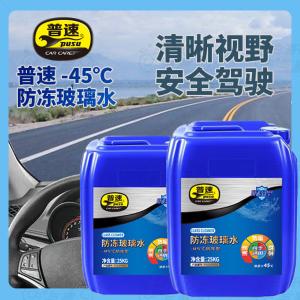 PUSU9350商品缩略图