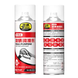 PUSU9169商品缩略图