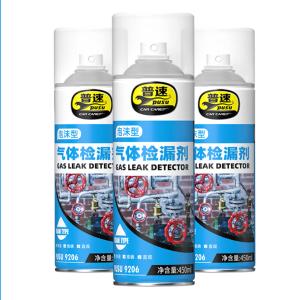 PUSU9206商品缩略图